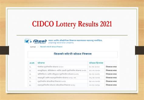 lottery cidco.maharashtra.gov.in|LOTTERY RESULTS .